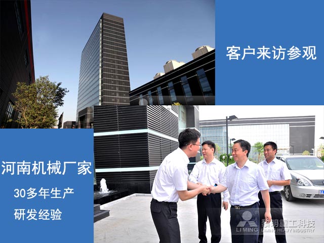 白云石雷蒙磨粉機廠家推薦黎明重工