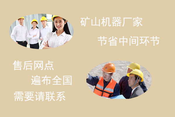 黎明重工給您帶來良好的購機(jī)體驗(yàn)