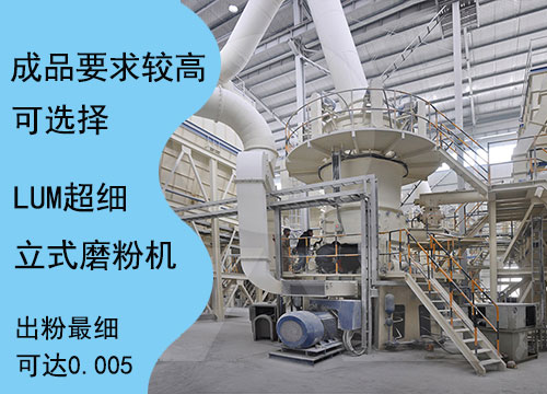 方解石超細重鈣粉加工磨粉機