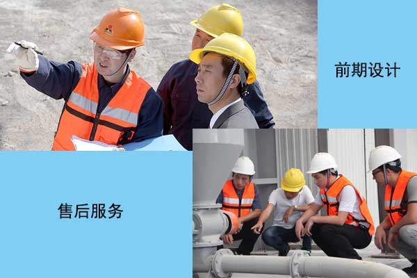 專業(yè)售后服務(wù)團(tuán)隊(duì)