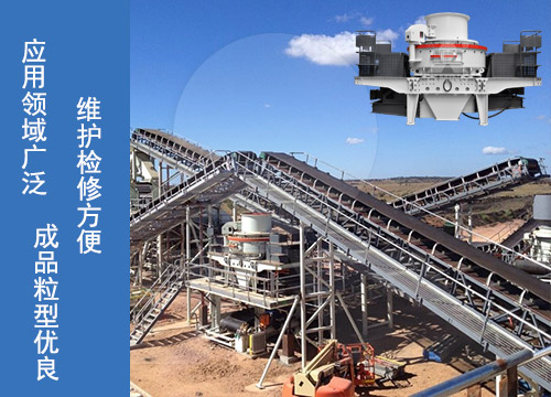 滿足精品機制砂生產(chǎn)的需求