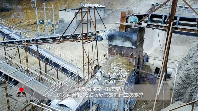 兩臺反擊式破碎機(jī)聯(lián)合作業(yè)現(xiàn)場，工作效率更高