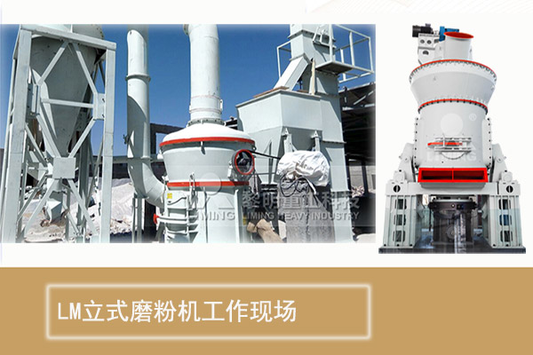 白云石磨粉機(jī)價(jià)格