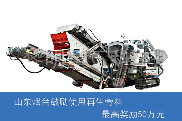 各地出臺相關政策支持建筑垃圾資源化項目