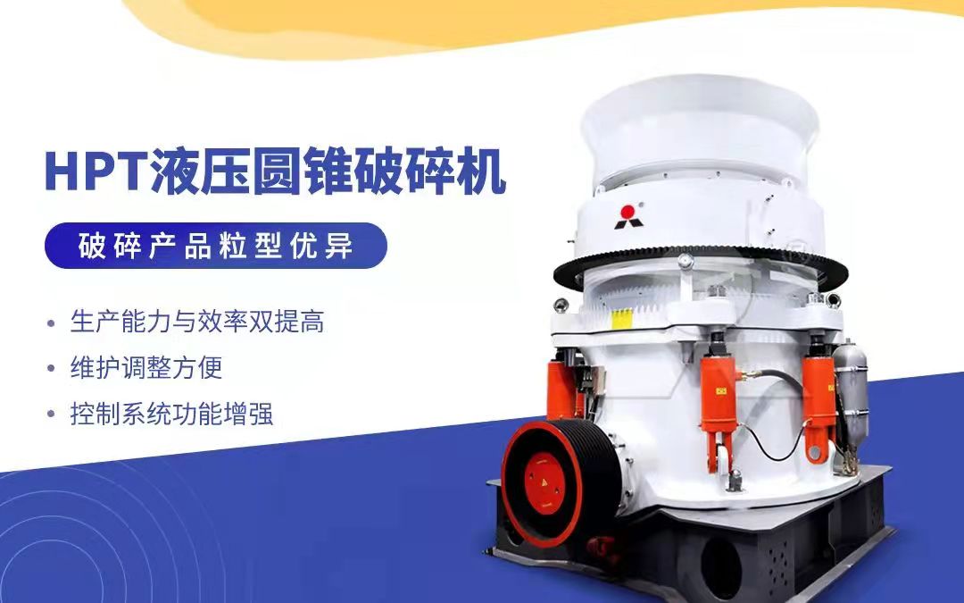 時(shí)產(chǎn)100噸玄武巖制砂生產(chǎn)線