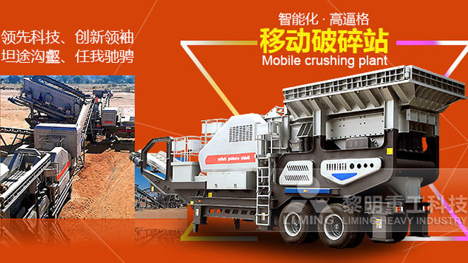 履帶式液壓巖石破碎機(jī)生產(chǎn)特點