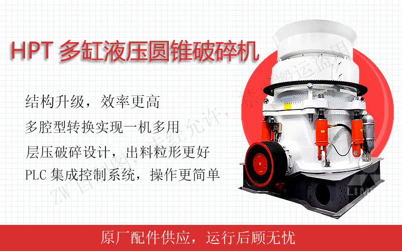 彈簧圓錐機(jī)