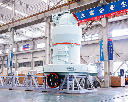 MTW系列歐版礦渣磨粉機(jī)-進(jìn)料尺寸：30-50mm、生產(chǎn)能力：3-55t/h