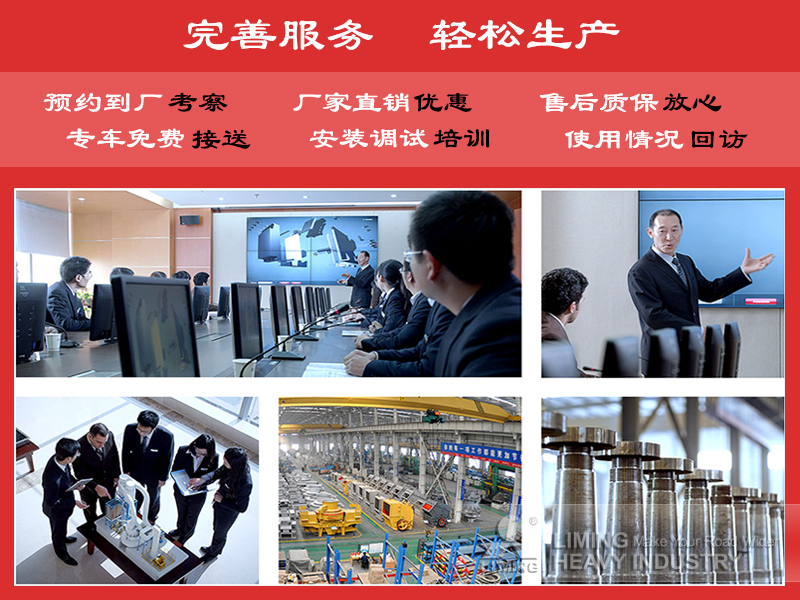 VSI6X立軸沖擊式破碎機(jī)廠家