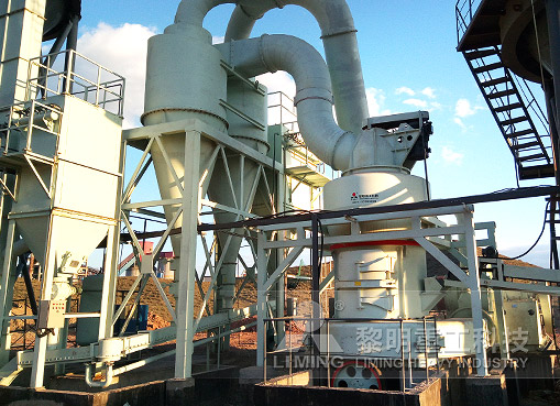 內(nèi)蒙古石灰石制粉生產(chǎn)線