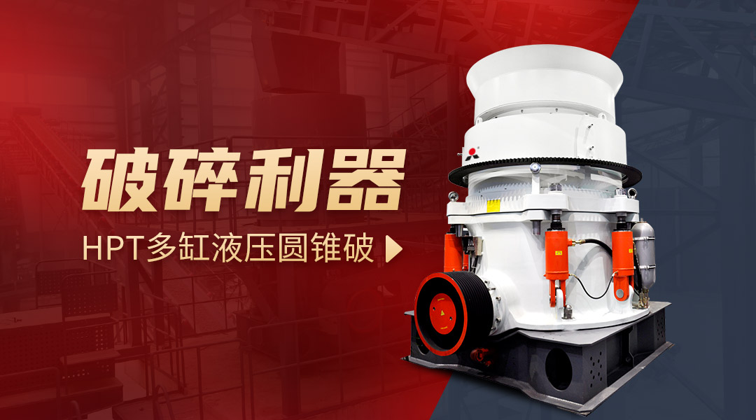 不同硬度的云母石破碎機(jī)