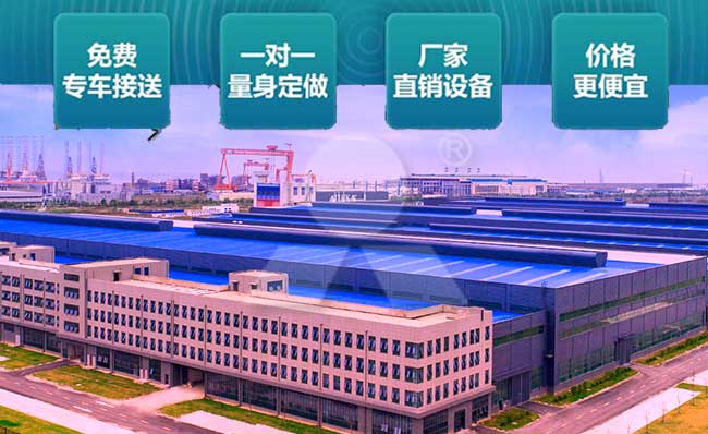 百聞不如一見，歡迎來廠考察