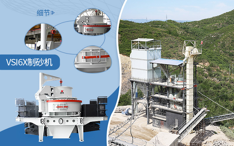 白云石砂石料生產(chǎn)線(xiàn)