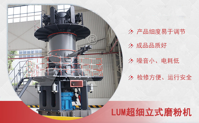 鋰云母生產(chǎn)碳酸鋰超細粉設(shè)備