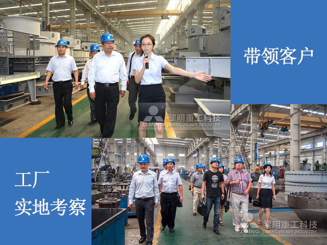 超細(xì)磨粉機(jī)廠家--黎明重工