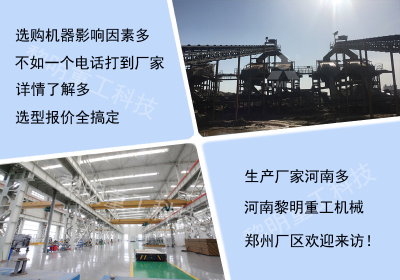 歡迎來訪河南破碎機廠家