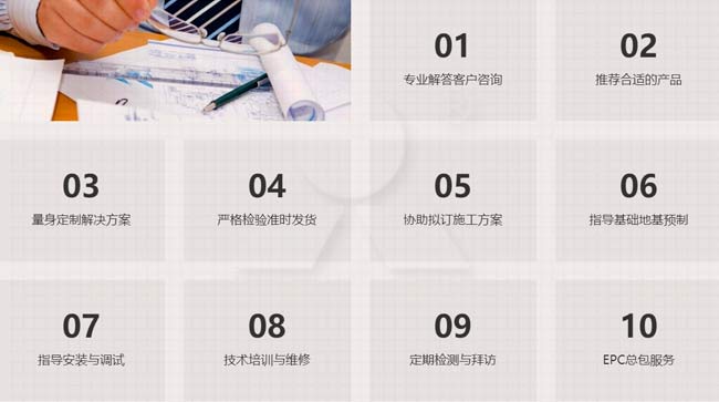 黎明重工廠家服務完善