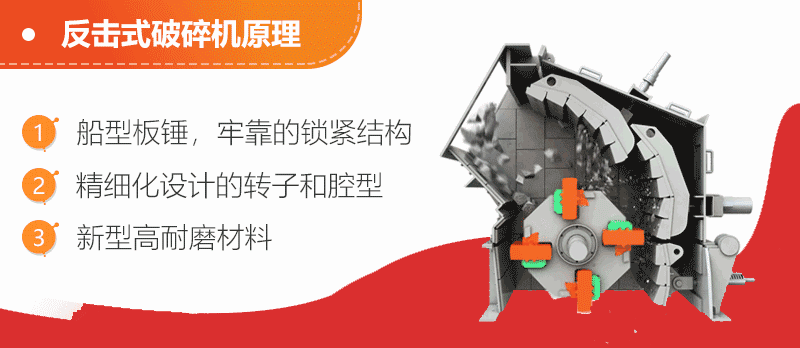 顎式破碎機(jī)