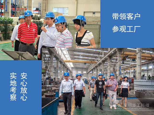 黎明重工磨粉機生產廠家，在磨粉機行業(yè)深耕多年