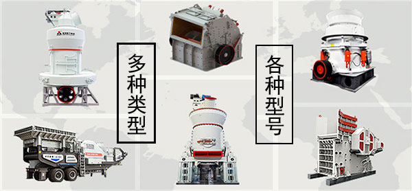 多種類型設(shè)備