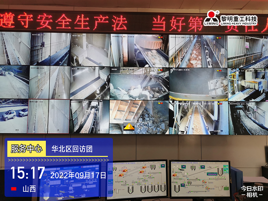 服務先行，不忘初心|2022砂石服務中國行之華北區(qū)回訪團（四）