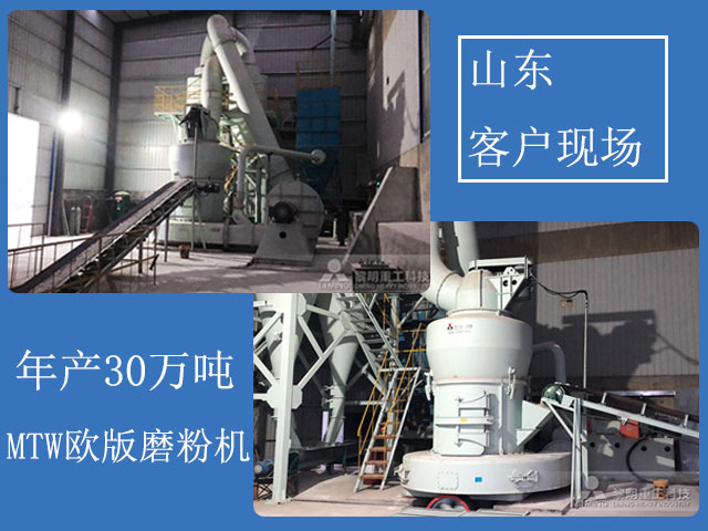 石灰石磨粉生產(chǎn)線現(xiàn)場