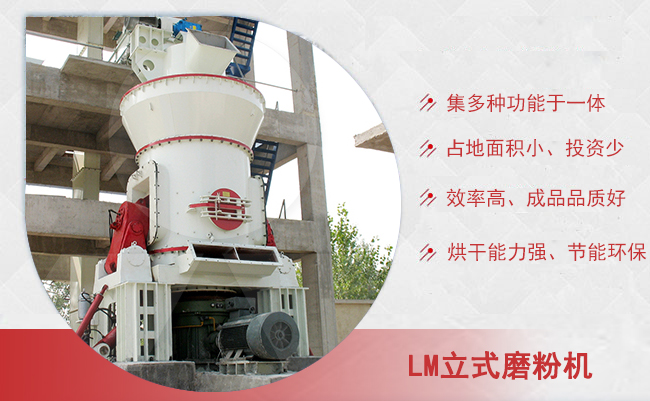 鋰云母生產(chǎn)碳酸鋰精細粉設(shè)備