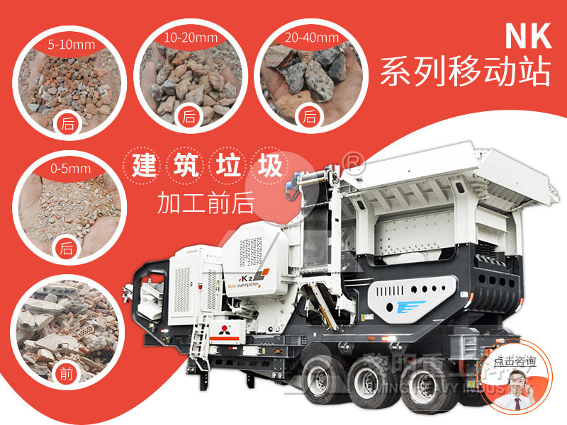 時(shí)產(chǎn)100噸移動(dòng)的石子破碎機(jī)一套多少錢?