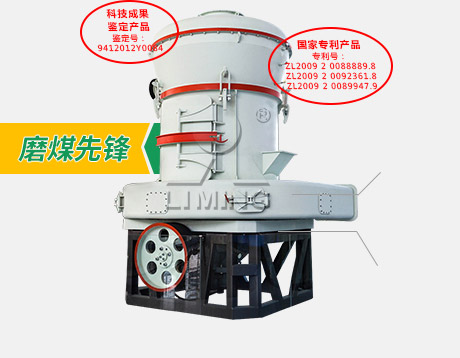 歐版磨制備煤粉工藝詳情