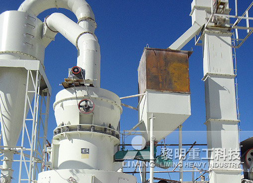 超壓梯形磨粉機圖片