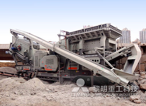 時(shí)產(chǎn)200噸建筑垃圾移動(dòng)破碎站